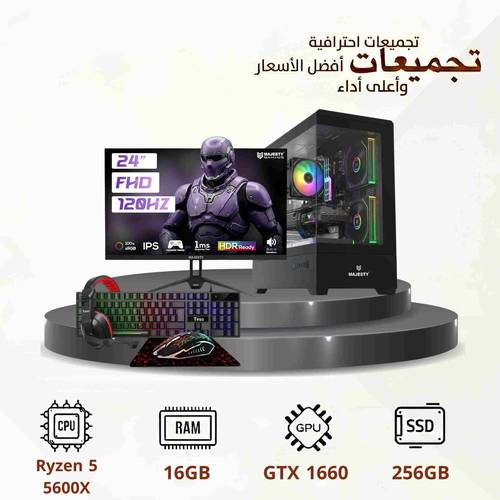 Gaming PC Build Ryzen 5 5600X with GTX 1660 , 120Hz Monitor, 16GB RAM, 256GB NVMe SSD and 1TB HDD
