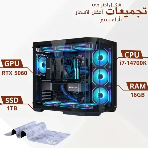 Powerful gaming PC build with  RTX 5060 graphics card, i7-14700K processor, 1TB memory SSD , 650W power supply