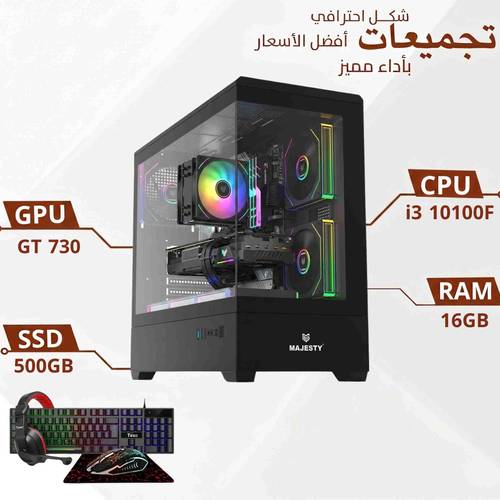 Economical Gaming PC Build Intel Core i3 Processor | NVIDIA GT 730 4GB Graphics Card | 500GB SSD Memory | 16GB RAM | Windows 11 |(2-Year Warranty, Free Delivery)