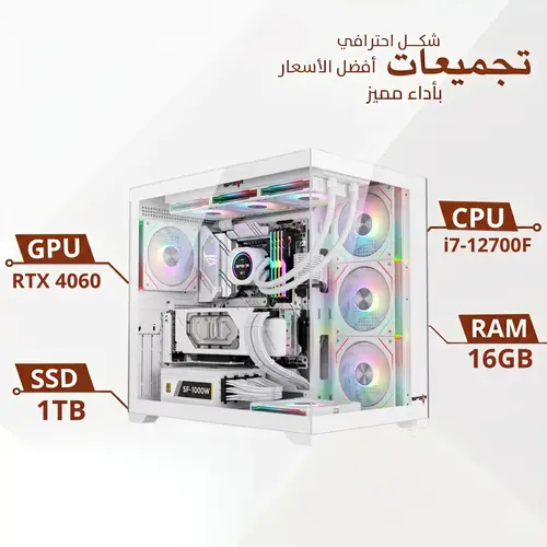White Gaming PC Build RTX 4060 with Intel i7 12700F and 24 Inch Monitor