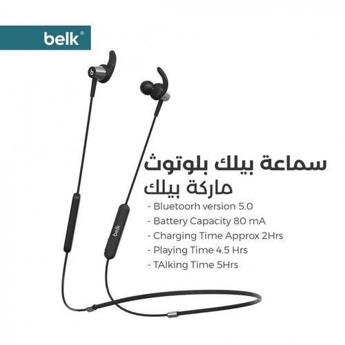 belk sport bluetooth headset