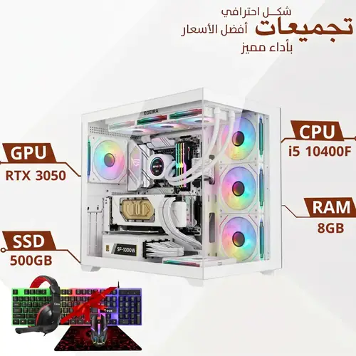 Professional Gaming PC Build i5 Processor | 8GB RAM | 500GB SSD | With Windows 11 Pro Original (Renewed) (2 Years Warranty)
