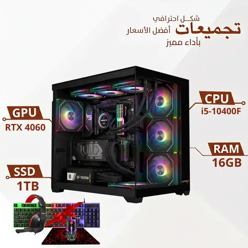 Professional Gaming PC Build, RTX4060, i5 Processor, 16GB RAM, 1TB SSD , Windows 11 Pro Original (2 Years Warranty)