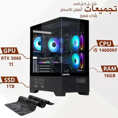 High-Performance Gaming & Content Creation PC - Intel i5-14600KF, RTX 5060 Ti, 16GB RAM, 1TB SSD, Windows 11 - Custom Build