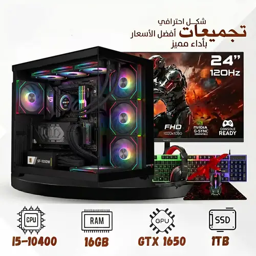 Professional Gaming PC Build, 4GB GTX1650, I5 10400F Processor, 16GB RAM, 1TB SSD , Windows 11 Original, 24
