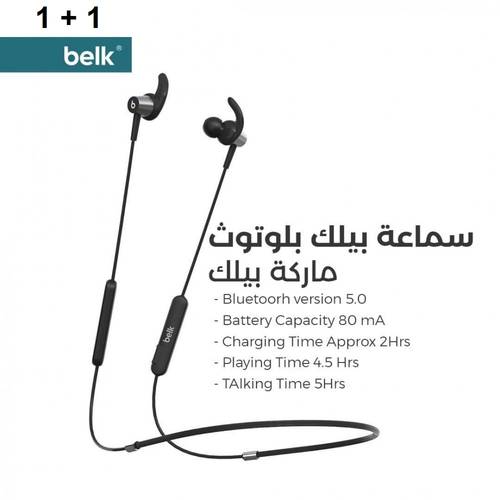عرض 1 + 1 سماعة بلوتوث رياضية belk