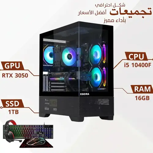 Gaming PC Build with RTX 3050 Graphics Card, i5 10400 Processor, 16GB RAM, 1TB Memory SSD | Windows 11 Pro  (2 Years Warranty)