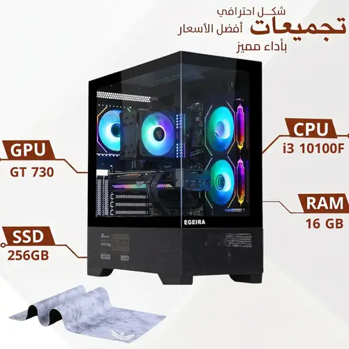 Economical Gaming PC Build Intel Core i3 Processor | NVIDIA GT710 2GB Graphics Card | 256GB SSD Memory | 16GB RAM | Windows 11 Pro |2-Year Warranty Free Delivery
