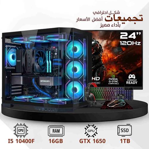 Professional Gaming PC Build, 4GB GTX1650, I5 10400F Processor, 16GB RAM, 1TB SSD , Windows 11 Original, 24