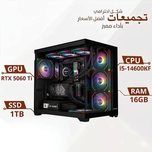 High-Performance Gaming & Content Creation PC - Intel i5-14600KF, RTX 5060 Ti, 16GB RAM, 1TB SSD, Windows 11 - Custom Build