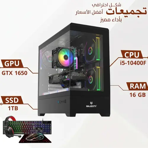 Gaming PC (Midi Tower) Core i5 processor, 1TB memory SSD , 16GB RAM, 1650 graphics card | Windows 11 Pro |  two-year warranty, free delivery