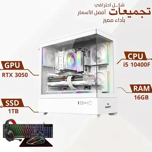 Gaming PC Build RTX 3050 with Intel i5 10400, 16GB RAM, 1TB SSD, Windows 11 Pro, 2-Year Warranty