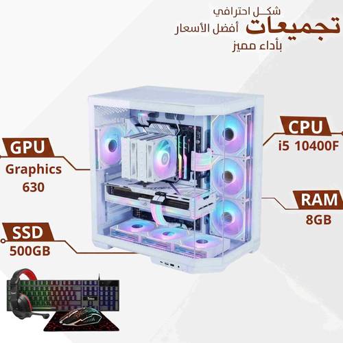 Professional Desktop PC Build, i5 10400 Processor, 8GB RAM, 512GB SSD, Windows 11 Pro Original