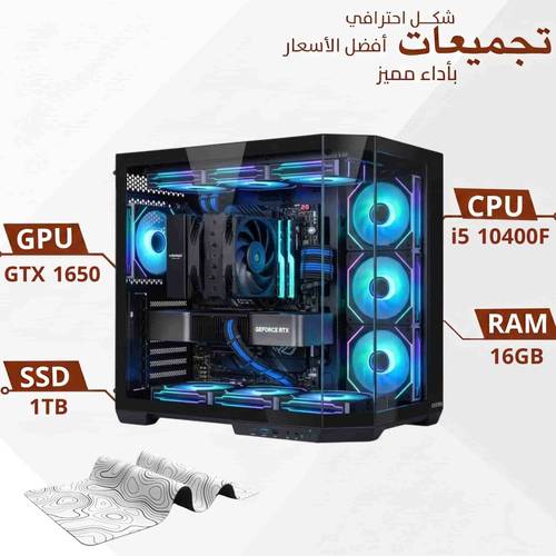 Gaming PC Build GTX 1650 with Intel Core i5, 16GB RAM, 1TB Storage, Windows 11 Pro, 2 Year Warranty