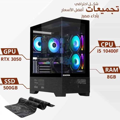 Mid Range Gaming PC Build RTX 3050 with Intel i5 10400, 8GB RAM, 500GB SSD, Windows 11 Pro and 2 Year Warranty