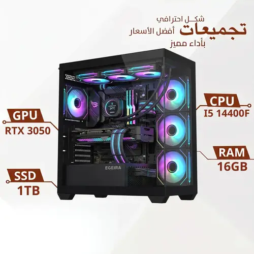 Mid-range PC build | RTX 3050, i5 14400F processor