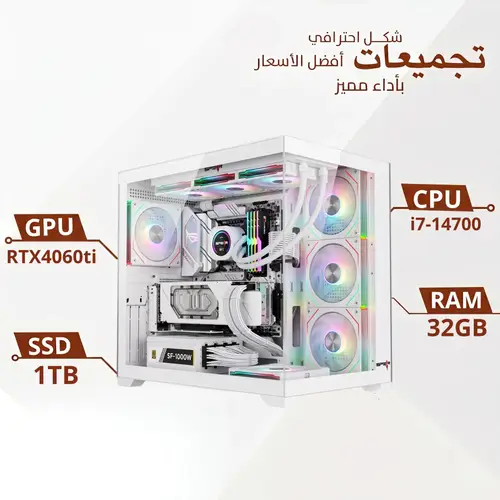  Gaming PC Build | i7-14700 | RTX 4060 Ti 32GB
