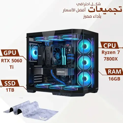 Gaming PC Build AMD Ryzen 7 7800X3D with RTX 5060 Ti 8GB, 16GB DDR5 RAM and 1TB NVMe SSD