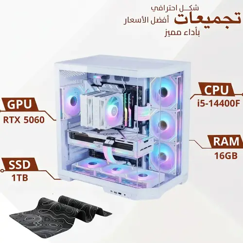 Custom Gaming PC Build – with ARGB Case i5-14400F Processor, RTX 5060 Graphics Card, 16GB RAM, 1TB SSD Storage, and 650W Power Supply