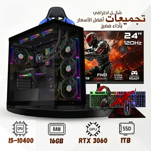 5-in-1 Professional Gaming PC Bundle: RTX 3060  Graphics Card | 10th Gen Intel Core i5 Processor | 1TB Storage SSD | 16GB RAM | | Headset with Microphone | RGB Keyboard and Mouse | Wi-Fi (2-Year Warranty)