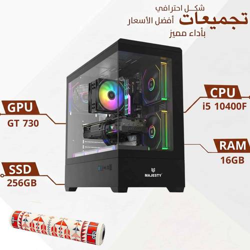    PC Gaming computer, Core i5 processor, 256 SSD memory, 16 RAM, GT 710 graphics card, 2 GB  two-year warranty, free delivery windows 10 pro