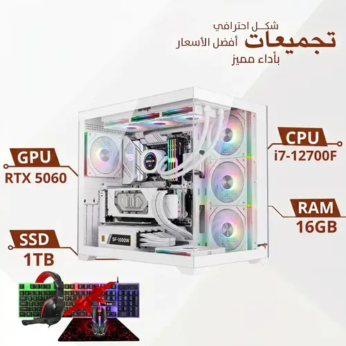 Custom Gaming PC Build – Spear Case ARGB, Intel i7-12700F Processor, RTX 5060 Graphics Card, 16GB RAM, 1TB SSD Storage, 650W Power Supply