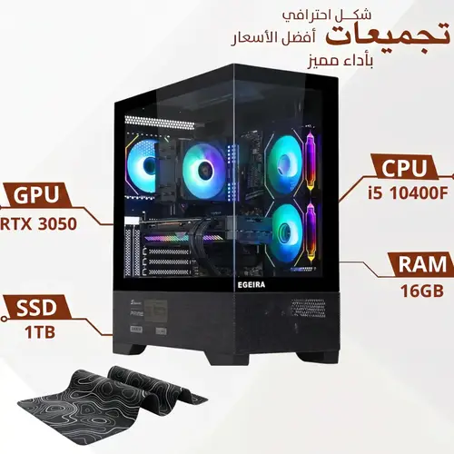 Gaming PC Build with RTX 3050 Graphics Card, i5 10400 Processor, 16GB RAM, 1TB Memory SSD | Windows 11 Pro  (2 Years Warranty)