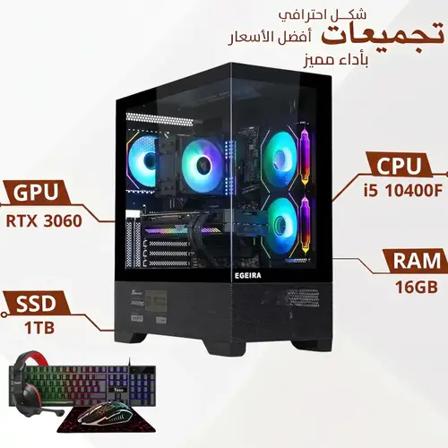 PC Gaming Assembly ( RTX3060 ), Core i5 processor, 1TB memory, 16 RAM | Windows 11 Pro |  two-year warranty, free delivery