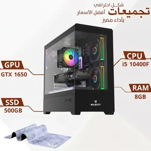 Gaming PC Build with GTX 1650 Graphics Card, i5 10400 Processor, 8GB RAM, 500GB Memory SSD | Windows 11 Pro |  (2 Years Warranty)