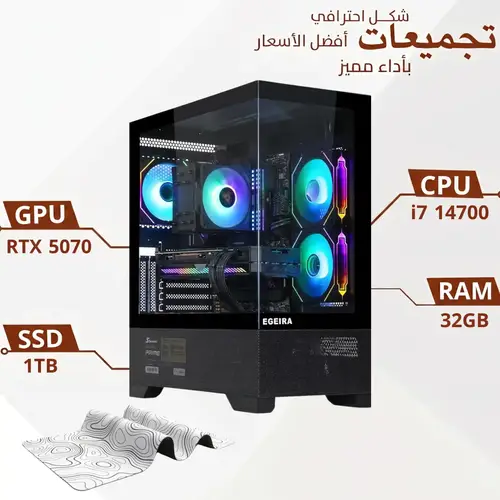 تجميعة بي سي i7-14700KF┃RTX5070