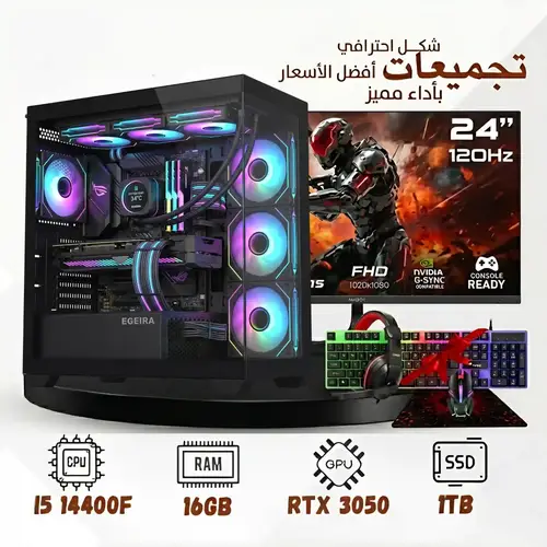 Mid-range PC build | RTX 3050, i5 14400F processor with full setup, and 120Hz monitor