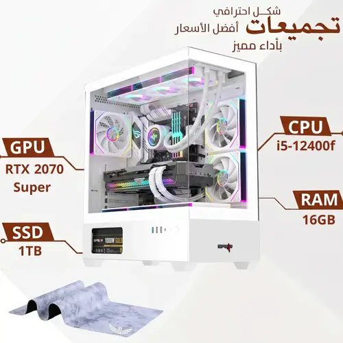 Professional Gaming PC Build | i5-12400F | 16GB RAM | 1TB SSD  | 2-Year Warranty