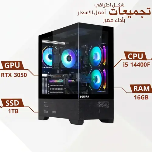 Mid-range PC build | RTX 3050, i5 14400F processor