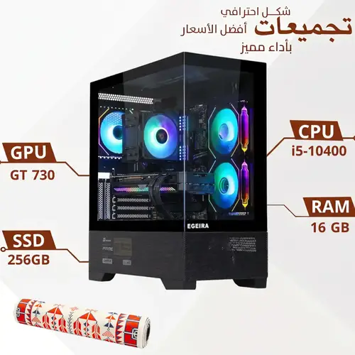 Economical Gaming PC Intel Core i5 Processor | 256 SSD Memory | 16 RAM | Windows 11 Pro | GT 710 2GB Graphics Card | Two-Year Warranty Free Delivery