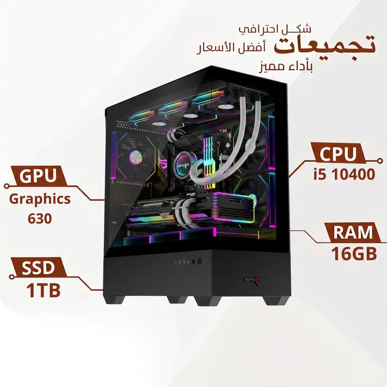 I5 10400 I5 630 Intel Core I5-10400 Processor GHz 12 MB Smart