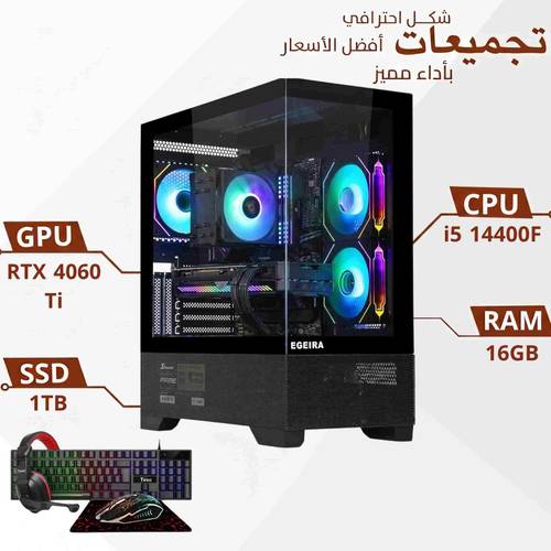 High Performance Gaming PC - i5-14400 / RTX 4060 Ti 8GB / 16GB DDR4 / 1TB SSD / Windows 11