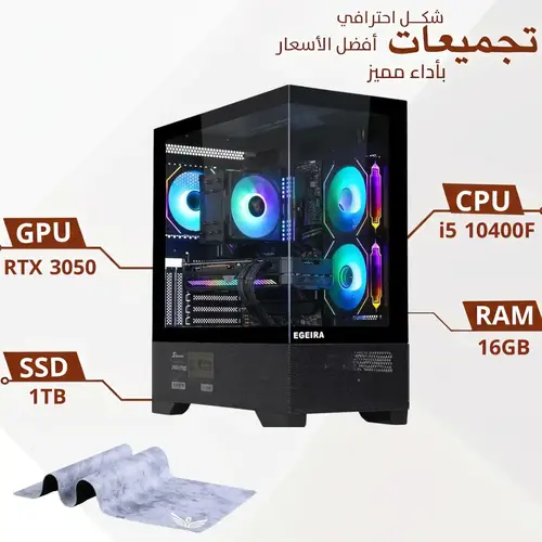 Gaming PC Build with RTX 3050 Graphics, i5 10400 Processor, 16GB RAM, 1TB Storage SSD | Windows 11 Pro - 2-Year Warranty + Free Shipping