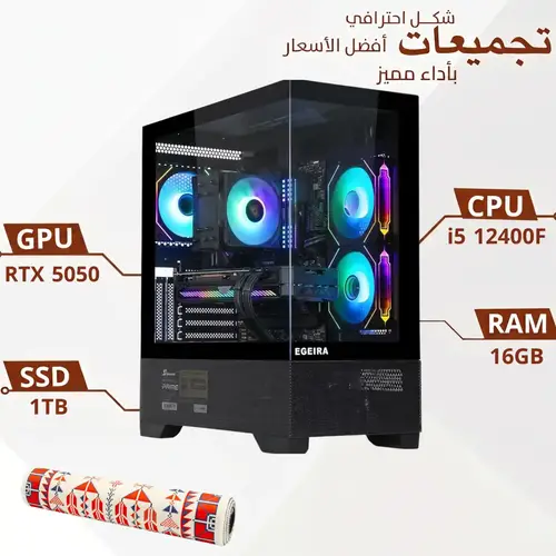 Gaming PC | Intel i5-12400F | RTX 5050 | 16GB DDR5 | 1TB SSD