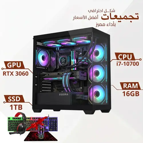 Professional Gaming PC Build ( RTX 3060 ) Core i7 10th Gen Processor, 1TB Memory SSD , 16GB RAM | Windows 11 Pro | RGB Keyboard Mouse + Wi-Fi 2 Years Warranty Free Shipping