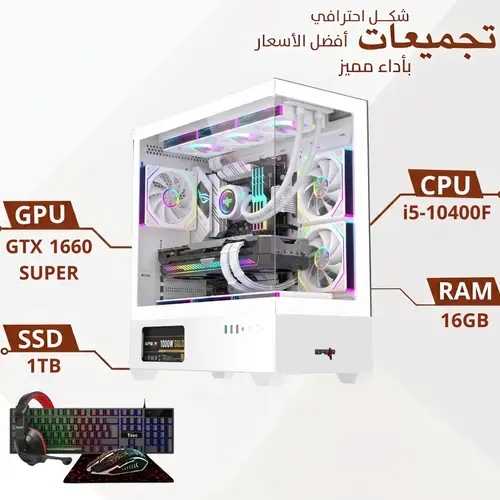 PC Gaming Build 1660 Super (Grand) Graphics Card Core i5 Processor 1TB Memory SSD 16GB RAM | Windows 11 Pro |  2 Years Warranty Free Delivery