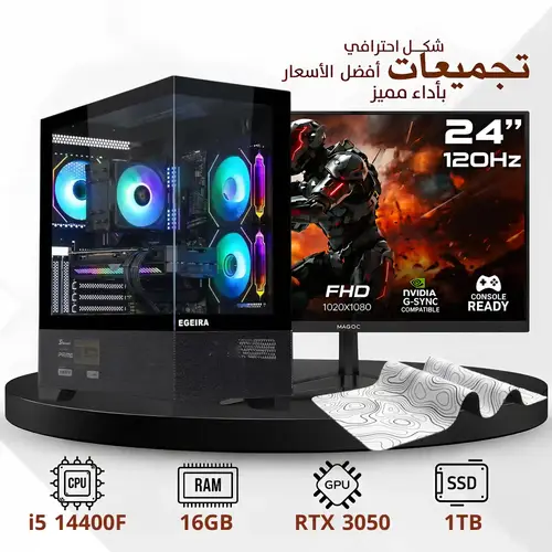 Mid-range PC build | RTX 3050, i5 14400F processor with full setup, and 120Hz monitor