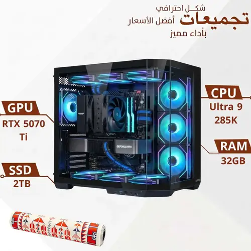 Gaming PC Build Intel Core Ultra 9 285K with RTX 5070 Ti 16GB, 32GB DDR5 RAM and 2TB NVMe SSD