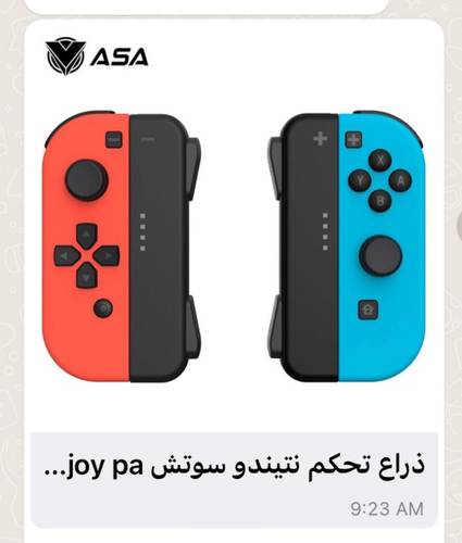 يد تحكم نينتندو سويتش جوي باد ASA - احمر/ازرق