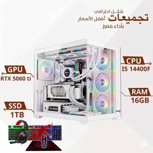 Professional gaming PC build with Spear case | Intel Core i5-14400F processor, NVIDIA GeForce RTX 5060 Ti graphics card, 650W power supply