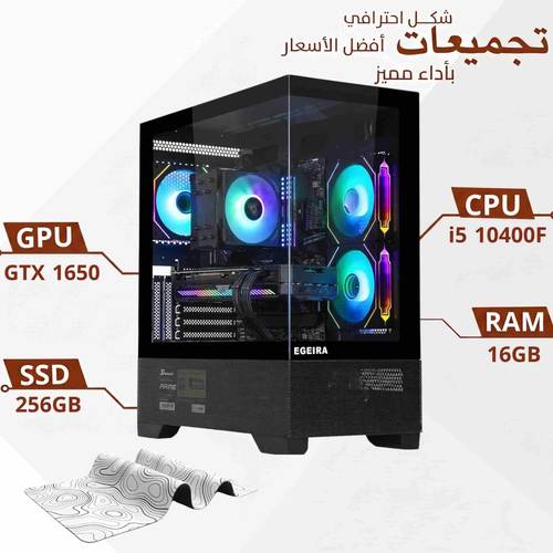Game – (i5-16GB- 256 GB SSD- GTX 1650)
