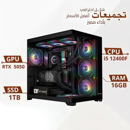 Gaming PC | Intel i5-12400F | RTX 5050 | 16GB DDR5 | 1TB SSD