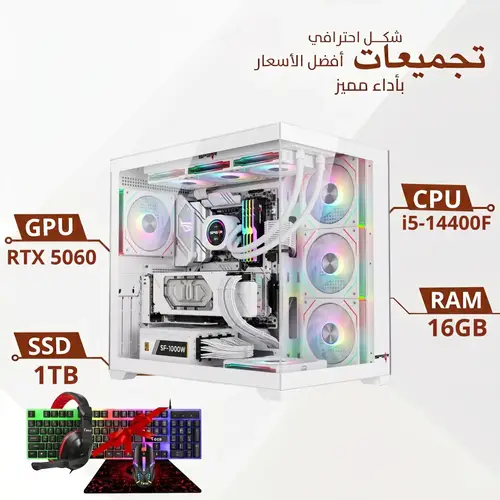 Custom Gaming PC Build – with Spear Case, i5-14400F Processor, RTX 5060 Graphics Card, 16GB RAM, 1TB SSD Storage, and 650W Power Supply