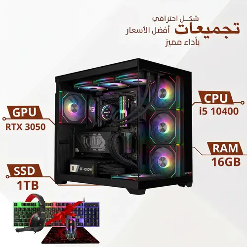Gaming PC Build with RTX 3050 Graphics Card, i5 10400 Processor, 16GB RAM, 1TB Memory SSD | Windows 11 Original  (2 Years Warranty)