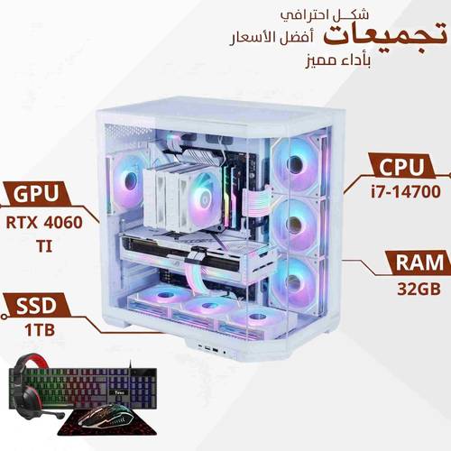  Gaming PC Build | i7-14700 | RTX 4060 Ti 32GB