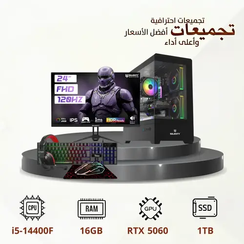 تجميعة بي سي قيمنق Intel Core i5-14400F مع كرت GIGABYTE RTX 5060 8GB وشاشة 24 بوصة 120Hz و رام 16GB DDR5 و هارد 1TB NVMe
